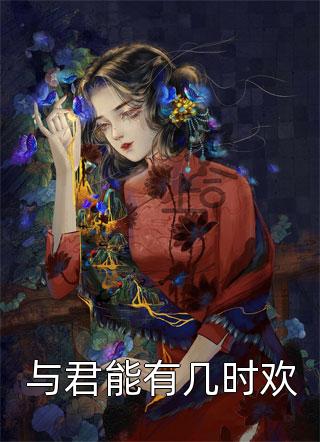 风语网小说全文