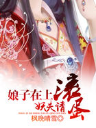 摸胸吸奶