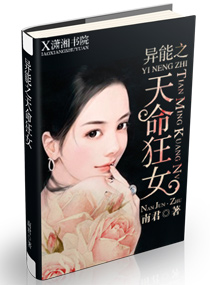 汤加丽人体图片