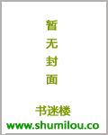 美丽教师2828电影网