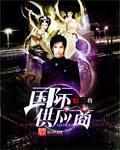 一个人免费