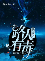 皇上撞着太子妃的深处第