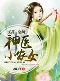 美国电影《禁忌5》