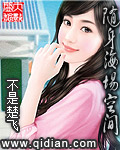 小马宝莉中文版