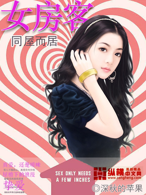 郭义柳如烟