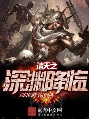 胸像气球一样不断变大的动画