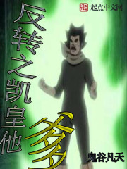 穿越古代做夫子