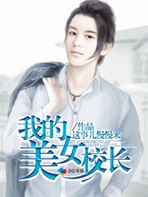 刘诗诗倪妮