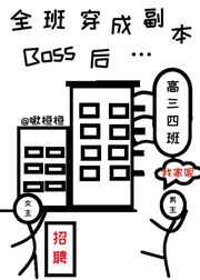 蛇女电影