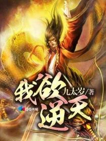 《池焰》茶茶好萌全文免费阅读