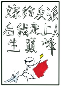 请你对我负责txt含番外