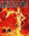 歪歪漫画柬埔寨