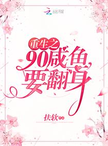 安迷修雷狮开车