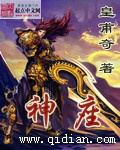 奇米影视四色在线观看