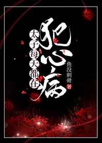 翁熄26部系梦莹