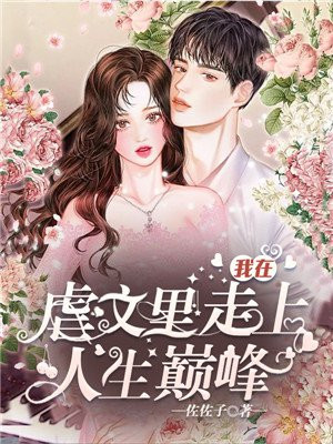 豪欲豪族伊尔雅李云枫51