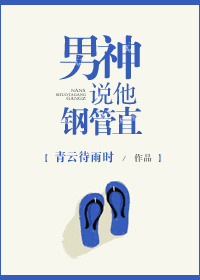 日本特级精油按摩电影