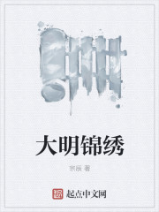 这个福晋不太冷