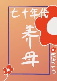 康熙的太子妃沈皎皎