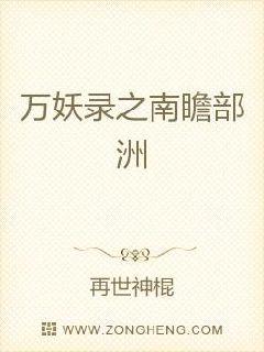 甜蜜惩罚无删减在线