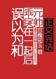 乱文学