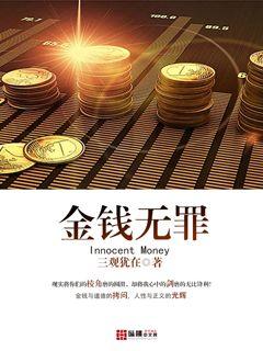 女人与马