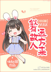 亲爱的翻译官46集免费观看完整版