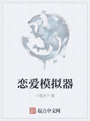 自己玩吸紧了不准流出