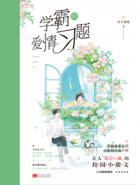 迷你小游戏