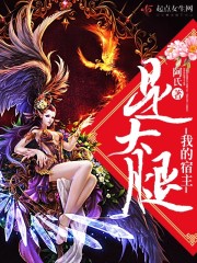 结城美纱