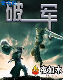 孽缘畸情第六十四章