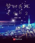 哆咪影视