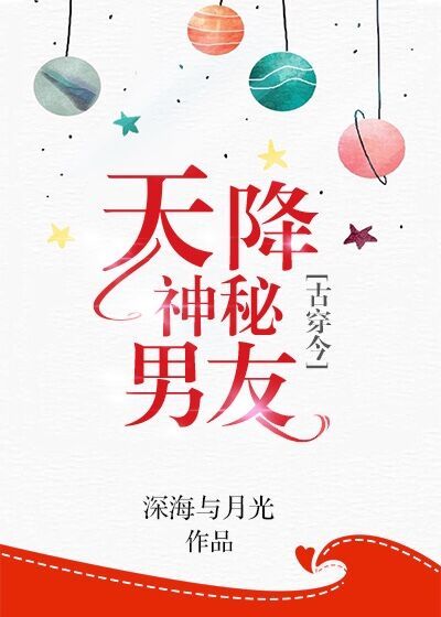 三十而已