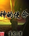 差差动漫网站登录页面免费