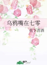 长月烬明原著小说