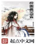 爱情的论坛免费在线观看