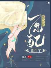 对魔忍阿莎姬1-4无修