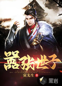 快穿之百无禁忌h全文