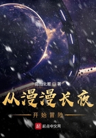 污小说总裁整夜没拔出