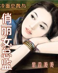 你十五了让爹玩一次吧