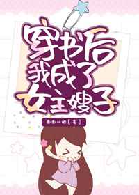 放学后我和老师在教室