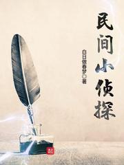 重生红色世家