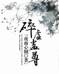 召唤群英系统