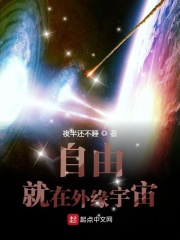 日本被黑人强伦波多野结衣