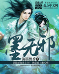 绝命海拔 电影