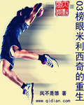 烟火热恋