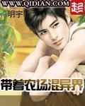 男男两张一攻一受