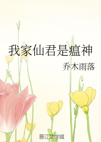 行尸走肉伊妮德被强视频