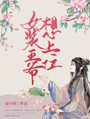 他从远方来舒远