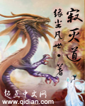 陪读妈妈的故事全8